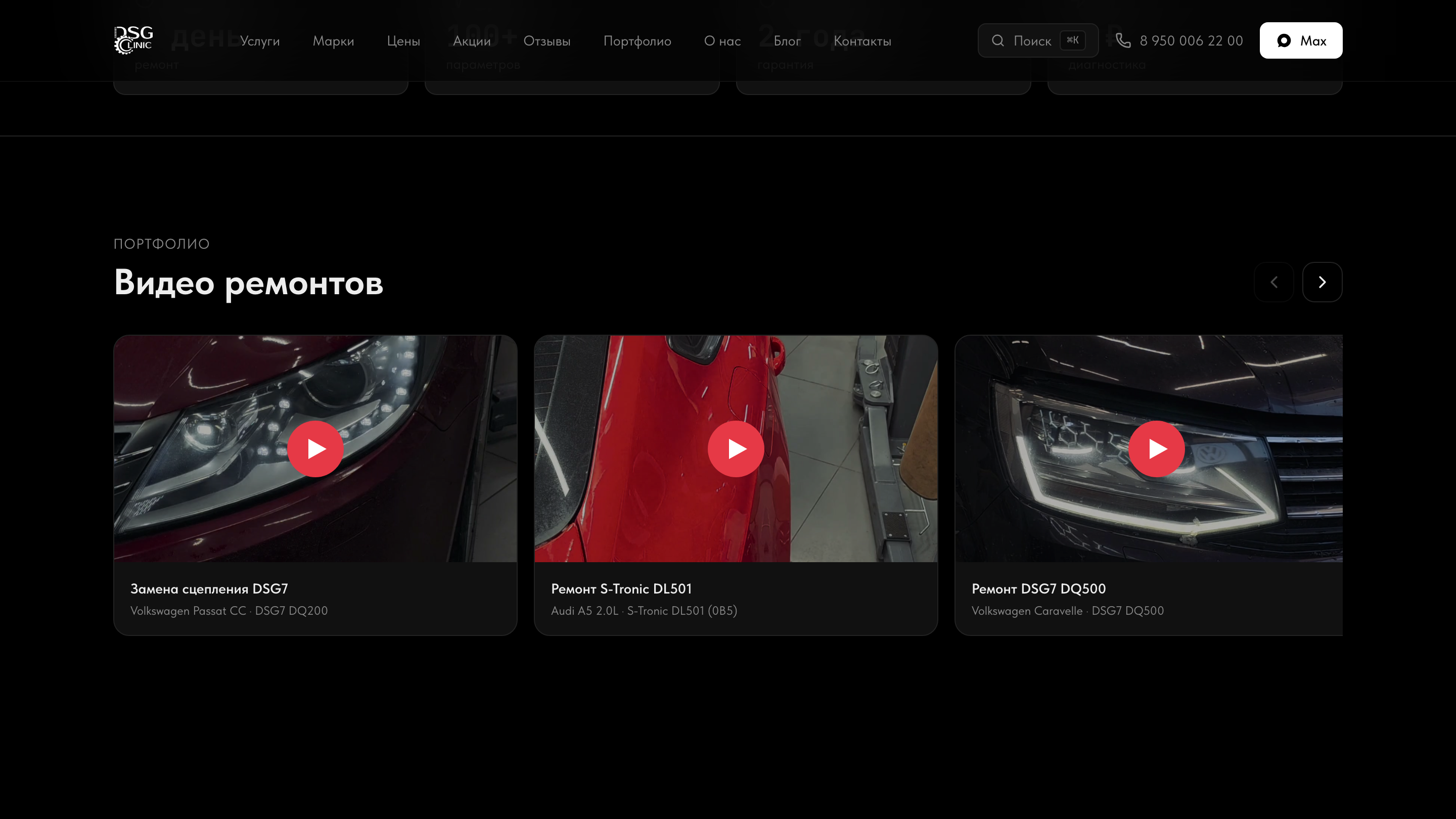 Статистика и портфолио